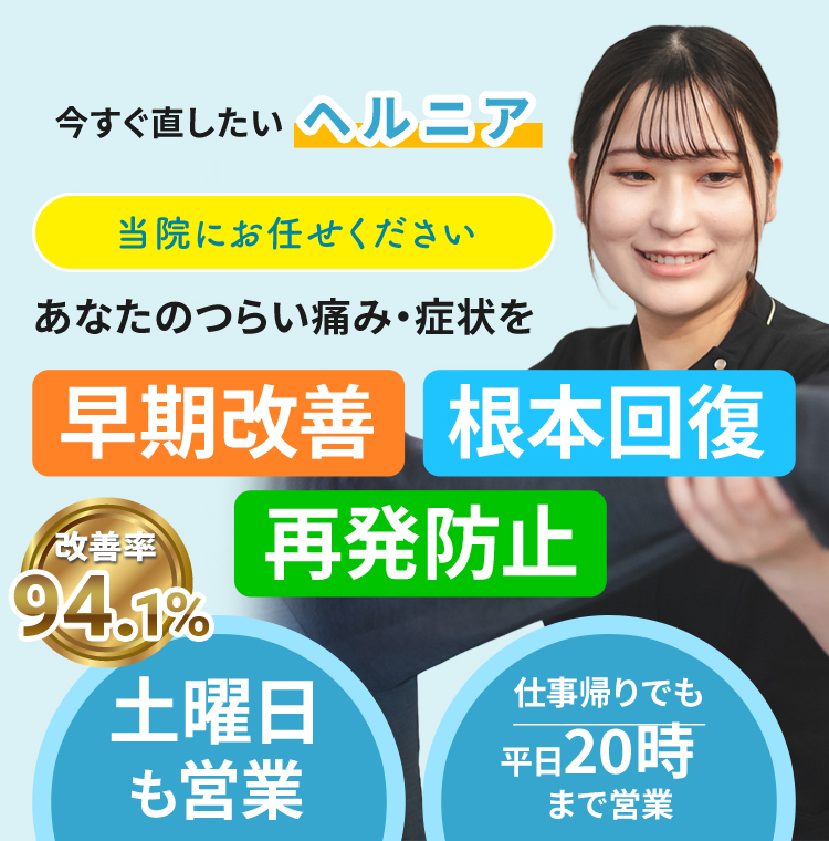 メインビジュアル