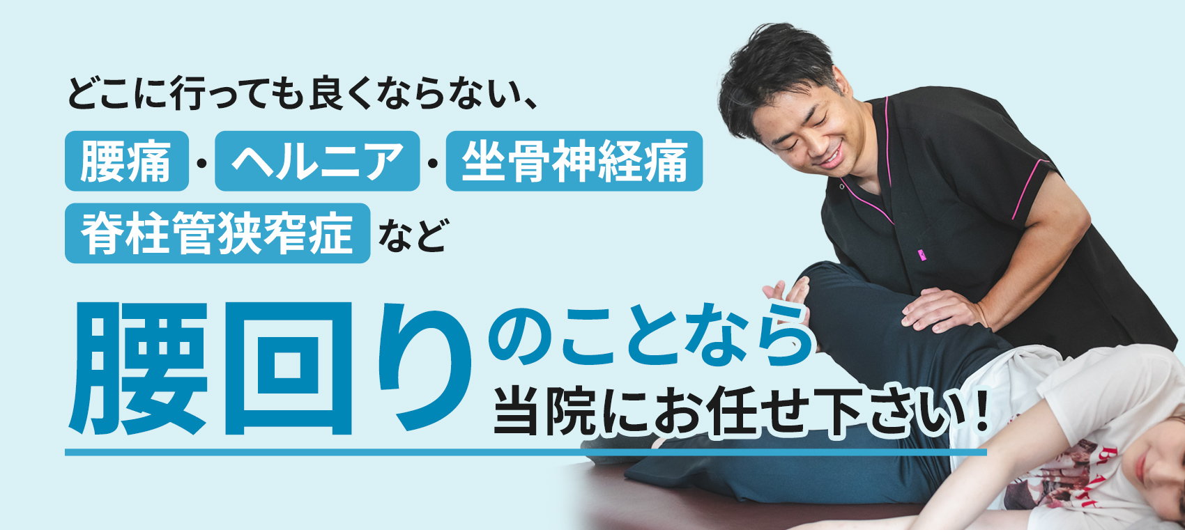 メインビジュアル