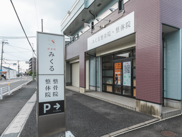 スタッフブログ始めました