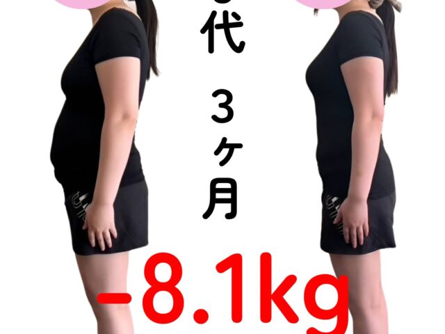 あなたにあった取り組みを