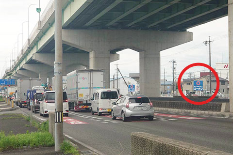 道案内1